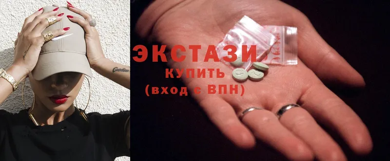 Ecstasy круглые  Ейск 