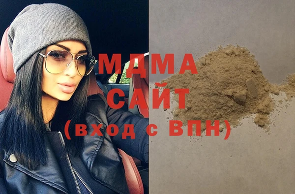 MDMA Арсеньев