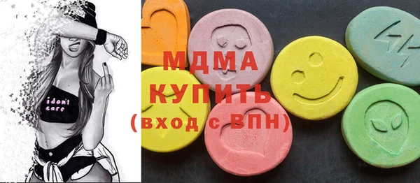 MDMA Арсеньев