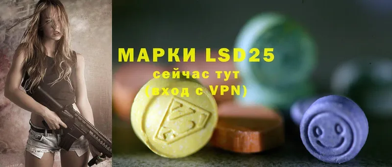 наркошоп  Ейск  omg ссылки  Лсд 25 экстази ecstasy 