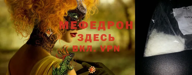 OMG ссылка  Ейск  МЕФ mephedrone 